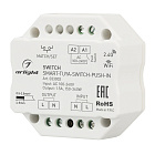 Контроллер-выключатель SMART-TUYA-SWITCH-PUSH-IN (230V, 1.5A, WiFi, 2.4G) (Arlight, IP20 Пластик, 5 лет) Lednikoff