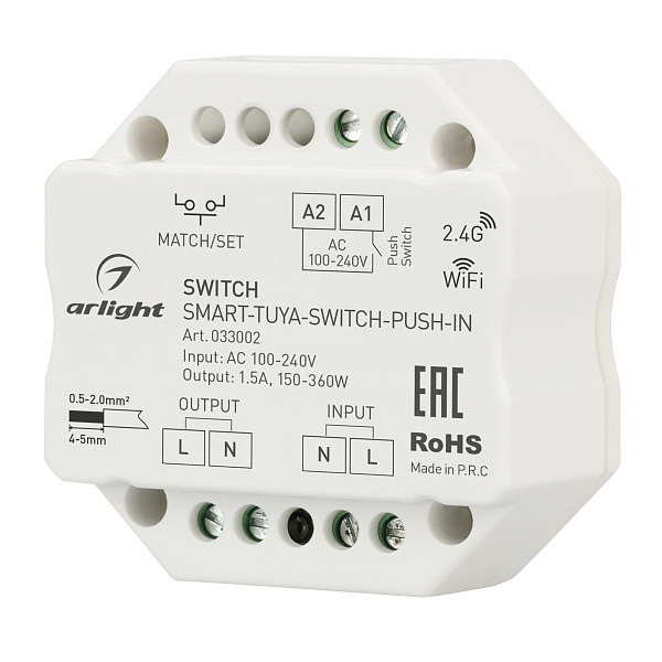 Контроллер-выключатель SMART-TUYA-SWITCH-PUSH-IN (230V, 1.5A, WiFi, 2.4G) (Arlight, IP20 Пластик, 5 лет) Lednikoff