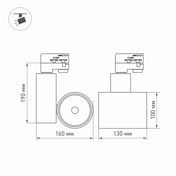 Светильник LGD-SHOP-4TR-R100-40W Day SP5000-Veg (WH, 24 deg) (Arlight, IP20 Металл, 3 года) Lednikoff