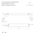 Блок питания ARPV-12060-SLIM-D (12V, 5A, 60W) (Arlight, IP67 Металл, 3 года) Lednikoff