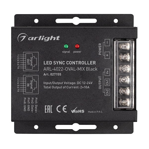 Контроллер ARL-4022-OVAL-MIX Black (12-24V, 2x10A, ПДУ, RF) (Arlight, IP20 Металл, 3 года) Lednikoff
