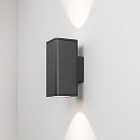 Светильник LGD-EVO-WALL-TWIN-S100x100-2x12W Warm3000 (GR, 44 deg, 230V) (Arlight, IP54 Металл, 3 года) Lednikoff
