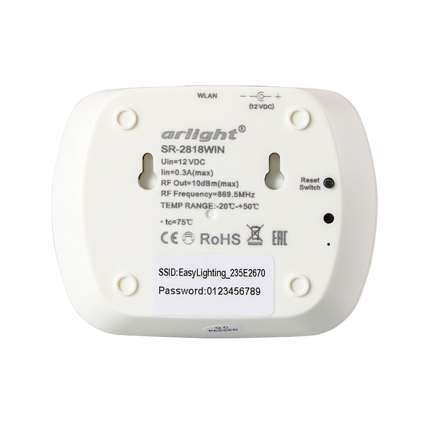Конвертер SR-2818WiN White (Arlight, IP20 Пластик, 3 года) Lednikoff