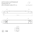 Блок питания ARV-SP24060-LONG-PFC-A (24V, 2.5A, 60W) (Arlight, IP20 Металл, 5 лет) Lednikoff