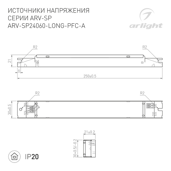 Блок питания ARV-SP24060-LONG-PFC-A (24V, 2.5A, 60W) (Arlight, IP20 Металл, 5 лет) Lednikoff