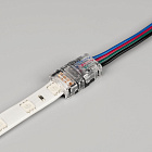 Коннектор HIP-GERM-RGB-10-4pin-STW (Arlight, IP55) Lednikoff