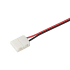 Коннектор выводной FIX-MONO-10mm-150mm-X2 (5060) (Arlight, -) Lednikoff
