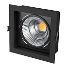 Светильник CL-KARDAN-S152x152-25W Warm3000 (BK-BK, 30 deg) (Arlight, IP20 Металл, 3 года) Lednikoff