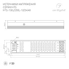 Блок питания HTS-200L-12 (12V, 16.7A, 200W) (Arlight, IP20 Сетка, 3 года) Lednikoff
