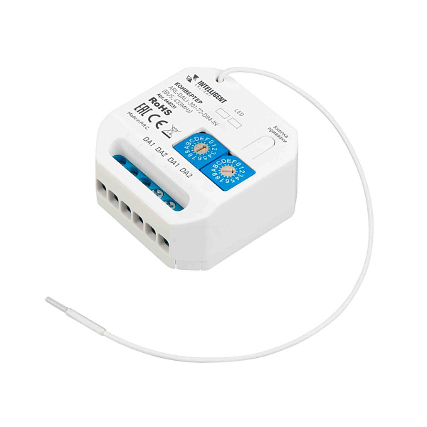 INTELLIGENT ARLIGHT Конвертер ARL-DALI-301-72-DIM-IN (BUS, 433MHz) (IARL, IP20 Пластик, 3 года) Lednikoff