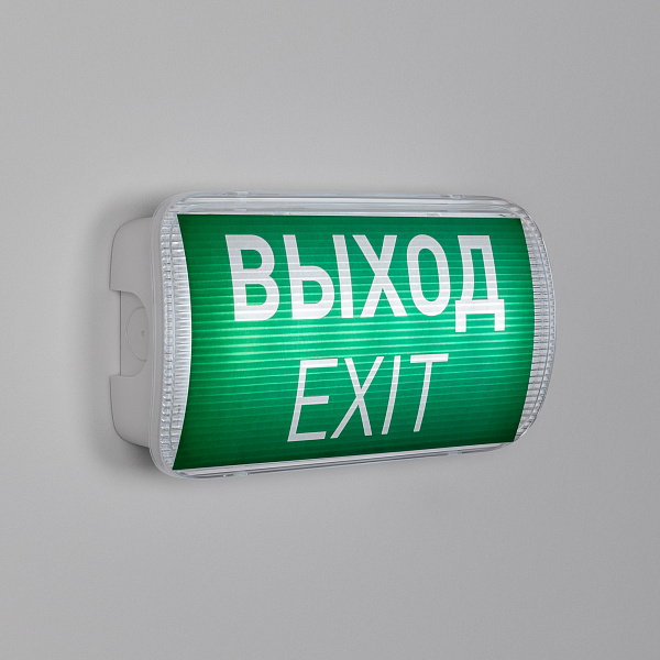 Аварийная панель EMG-PROOF-3h-4.5W (Пикт. Выход, IP65) (Arlight, IP65 Пластик, 3 года) Lednikoff