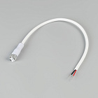 Коннектор питания ARL-WAVE-1615-CON-POWER-FEMALE-2PIN-WHT (Arlight, IP67 Пластик, 3 года)