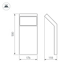 Светильник LGD-ECRAN-BOLL-H500-9W Warm3000 (GR, 108 deg, 230V) (Arlight, IP65 Металл, 3 года) Lednikoff