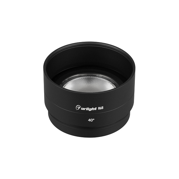 Насадка с фиксированным углом LGD-ARTIFACT-LENS-R65 (BK, 40 deg) (Arlight, Металл) Lednikoff