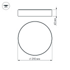 Светильник SP-RONDO-210A-20W Warm White (Arlight, IP40 Металл, 3 года) Lednikoff