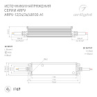 Блок питания ARPV-24100-A1 (24V, 4.16A, 100W) (Arlight, IP67 Металл, 3 года) Lednikoff