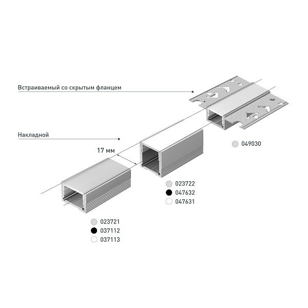 Профиль SL-SLIM20-H20-2000 BLACK (Arlight, Алюминий) Lednikoff