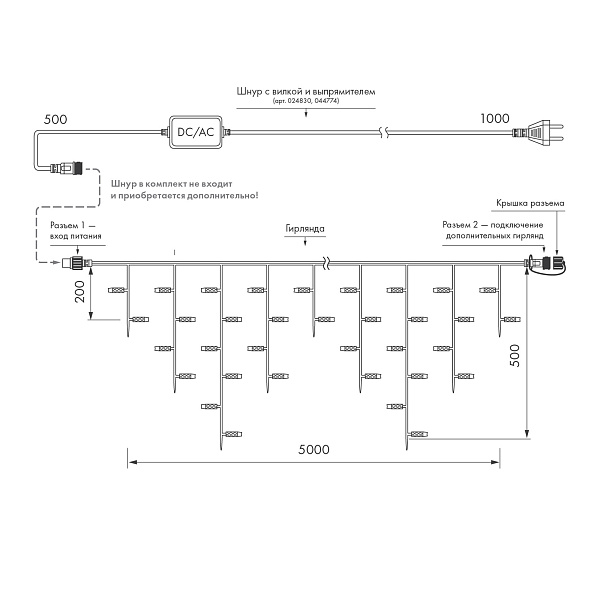 Гирлянда ARD-ICICLE-CLASSIC-5000x500-BLACK-160LED-STD Warm (230V, 10W, IP65) (Ardecoled, -) Lednikoff