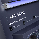 Стенд герметичные решения ARLIGHT-01-1760x600mm (230V) (Arlight, -)
