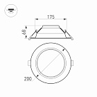 Светильник IM-CYCLONE-R200-20W Warm3000 (WH, 90 deg) (Arlight, IP40 Металл, 3 года) Lednikoff