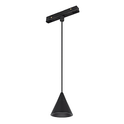 Светильник MAG-ORIENT-CONE-HANG-7W Warm3000 (BK, 40 deg, 48V) (Arlight, IP20 Металл, 3 года)