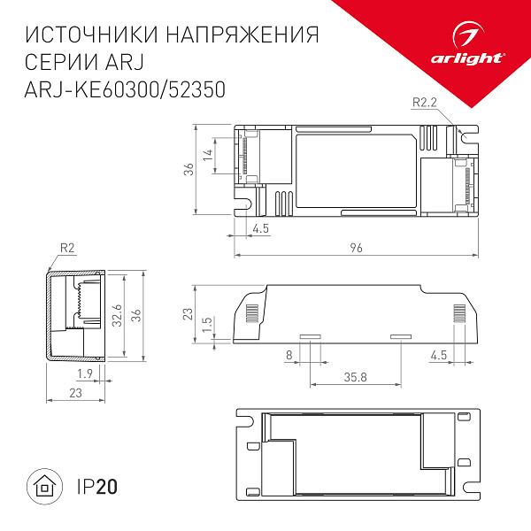 Блок питания ARJ-KE52350 (18W, 350mA, PFC) (Arlight, IP20 Пластик, 5 лет) Lednikoff