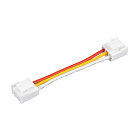 Коннектор соединительный LX-480-3pin-X2 (Arlight, -) Lednikoff