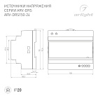Блок питания ARV-DRS-150-24 (24V, 6.25A, 150W) (Arlight, IP20 DIN-рейка 5 лет) Lednikoff