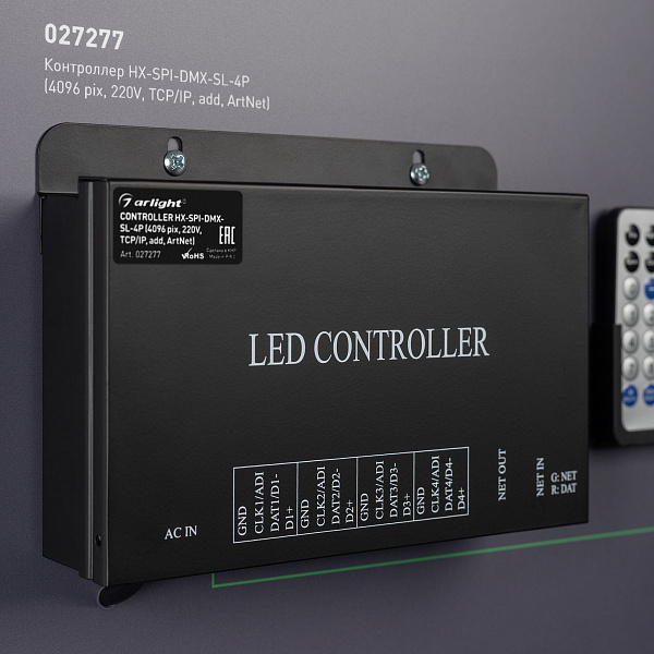 Стенд Системы Управления SPI 830x600mm (DB 3мм, пленка, лого) (Arlight, -)