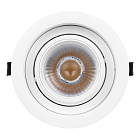 Светильник MS-VORTEX-BUILT-R135-30W Warm3000 (WH-WH, 30 deg, 230V) (Arlight, IP20 Металл, 5 лет) Lednikoff