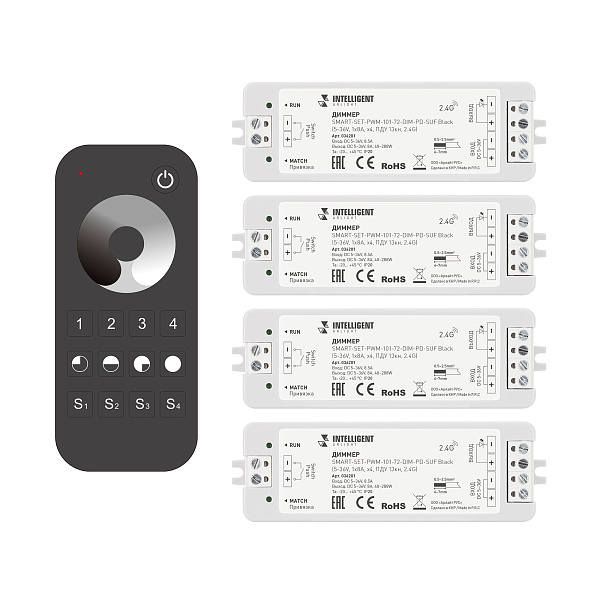INTELLIGENT ARLIGHT Диммер SMART-SET-PWM-101-72-DIM-PD-SUF Black (5-36V, 1x8A, x4, ПДУ 13кн, 2.4G) (IARL, IP20 Пластик, 5 лет) Lednikoff