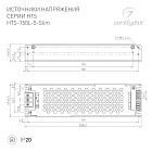 Блок питания HTS-150L-5-Slim (5V, 30A, 150W) (Arlight, IP20 Сетка, 3 года) Lednikoff