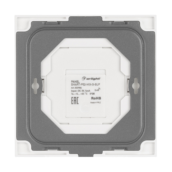 Панель SMART-P52-MIX-G-SUF (3V, 1 зона, Rotary, 2.4G) (Arlight, IP20 Пластик, 5 лет) Lednikoff