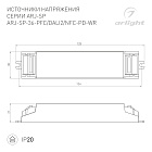 Блок питания ARJ-SP-36-PFC-WR (36W, 3-50V, 0.15-0.9A) (Arlight, IP20 Пластик, 5 лет) Lednikoff