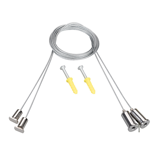 Подвес LINE-5050-DUAL 2x2m Set (Arlight, Металл) Lednikoff