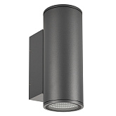 Светильник LGD-FORMA-WALL-TWIN-R90-2x12W Warm3000 (GR, 44 deg, 230V) (Arlight, IP54 Металл, 3 года)