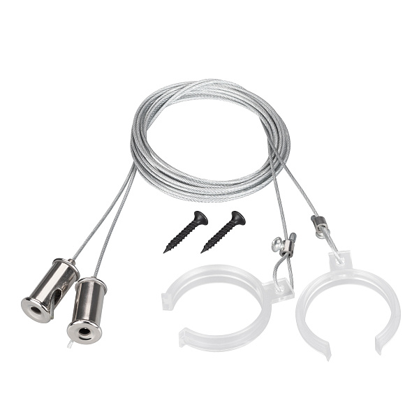 Подвес WPH-FLEX-D40 2x2m Set  (Arlight, Металл) Lednikoff
