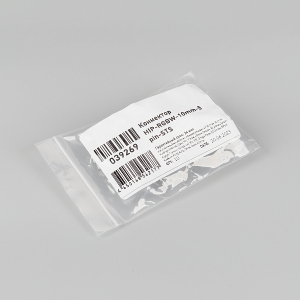 Коннектор HIP-RGBW-10mm-5pin-STS (Arlight, Лента-Лента) Lednikoff