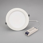 Светильник IM-CYCLONE-R230-30W Warm3000 (WH, 90 deg) (Arlight, IP40 Металл, 3 года) Lednikoff