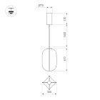 Светильник SP-SETA-HANG-L410х300-7W Warm2700 (WH, 320 deg, 230V) (Arlight, IP20 Натуральный шелк, 3 года)