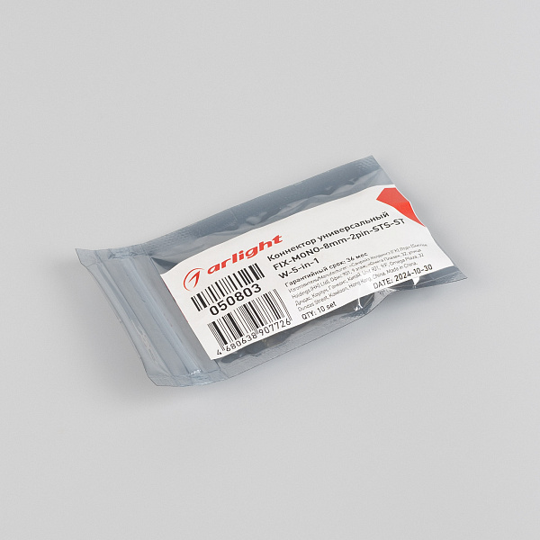 Коннектор универсальный FIX-MONO-8mm-2pin-STS-STW-5-in-1 (Arlight, -) Lednikoff