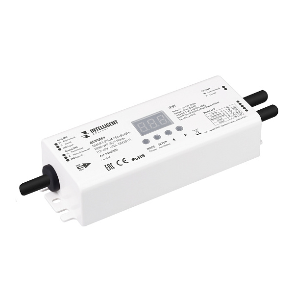 INTELLIGENT ARLIGHT Декодер SMART-PWM-104-82-SH-RDM-WP-SUF White (12-48V, 4x5А, DMX512) (IARL, IP67 Пластик, 5 лет) Lednikoff