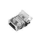 Коннектор HIP-MONO-10mm-2pin-STS-HD (Arlight, Лента-Лента) Lednikoff