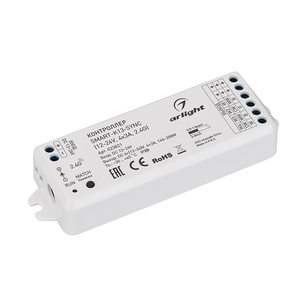 Контроллер SMART-K13-SYNC (12-24V, 4x3A, 2.4G) (Arlight, IP20 Пластик, 5 лет) Lednikoff