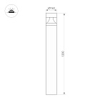 Светильник LGD-LANDMARK-BOLL-H1200-20W Warm3500-MIX (GR, 300 deg, 230V) (Arlight, IP65 Металл, 5 лет) Lednikoff