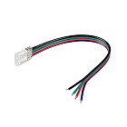 Коннектор COB-RGB-10mm-4pin-STW-L150 (Arlight, Лента-Провод) Lednikoff