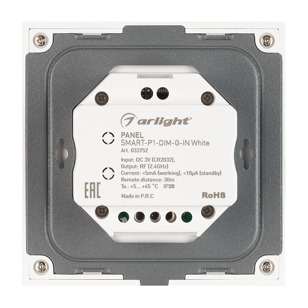 Панель SMART-P1-DIM-G-IN White (3V, Rotary, 2.4G) (Arlight, IP20 Пластик, 5 лет) Lednikoff
