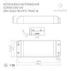 Блок питания ARV-SN24150-PFC-TRIAC-B (24V, 6.25A, 150W) (Arlight, IP20 Пластик, 3 года)