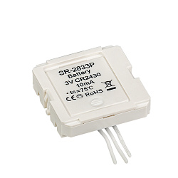 Конвертер SR-2833P (3V, DIM) (Arlight, IP20 Пластик, 3 года)