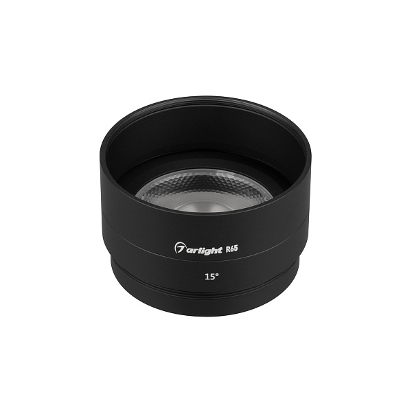 Насадка с фиксированным углом LGD-ARTIFACT-LENS-R65 (BK, 15 deg) (Arlight, Металл) Lednikoff